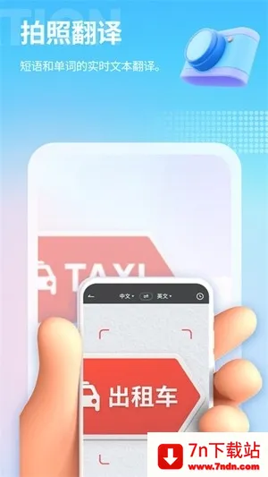 â����Ϸ��������v4.9.2 ��׿���ͼ