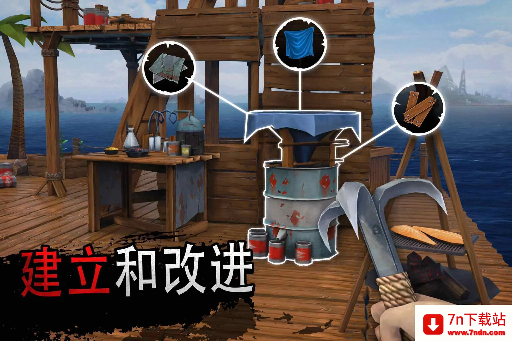 �����������ڹ���v2.8.0 �ֻ����ͼ