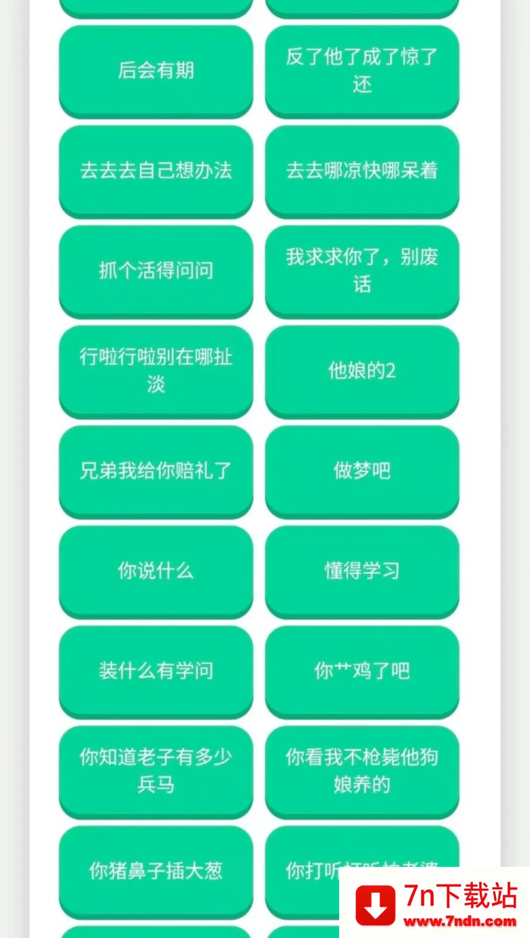 ������������(��Ϸ��������)v1.02 ��׿���ͼ