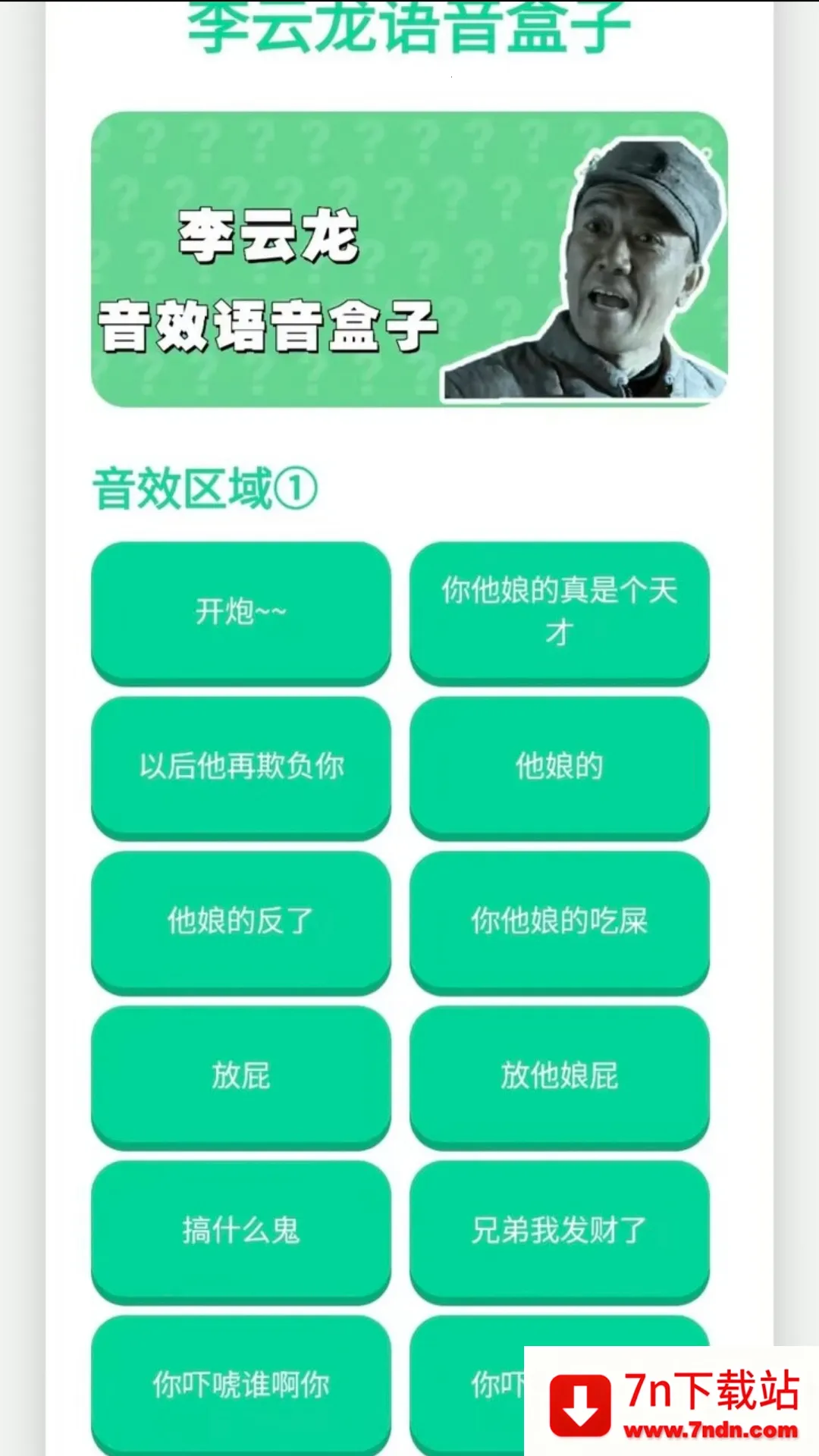 ������������(��Ϸ��������)v1.02 ��׿���ͼ