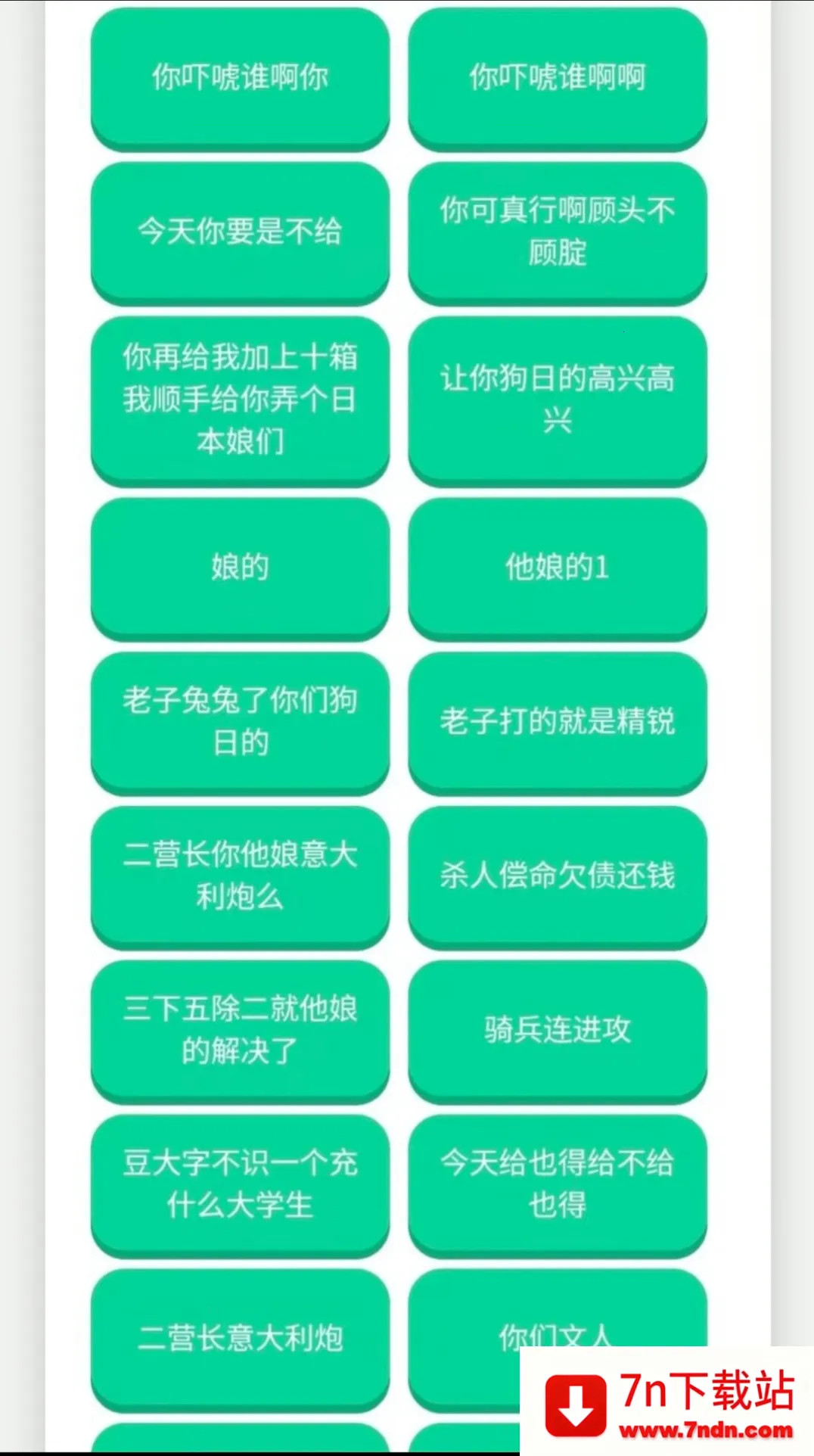 ������������(��Ϸ��������)v1.02 ��׿���ͼ