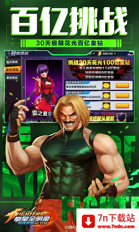 ȭ����������ֻ���v1.0.8 �ٷ������ͼ