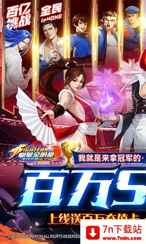 ȭ����������ֻ���v1.0.8 �ٷ������ͼ