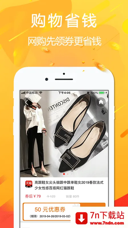 �ð�2026�ٷ����°汾v4.7.6 �ٷ������ͼ