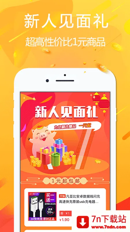 �ð�2026�ٷ����°汾v4.7.6 �ٷ������ͼ