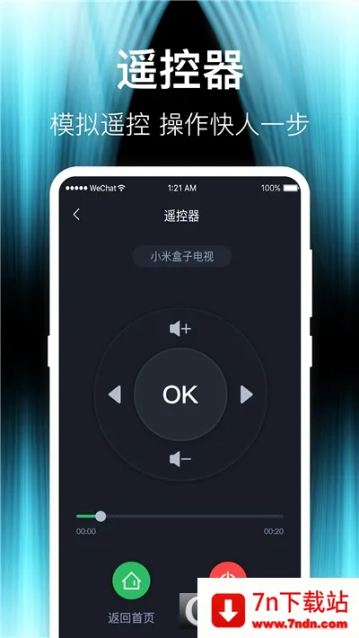 ����TVͶ������(�ֻ�Ͷ��׷�繤��)v1.0.1 ��Ѱ��ͼ