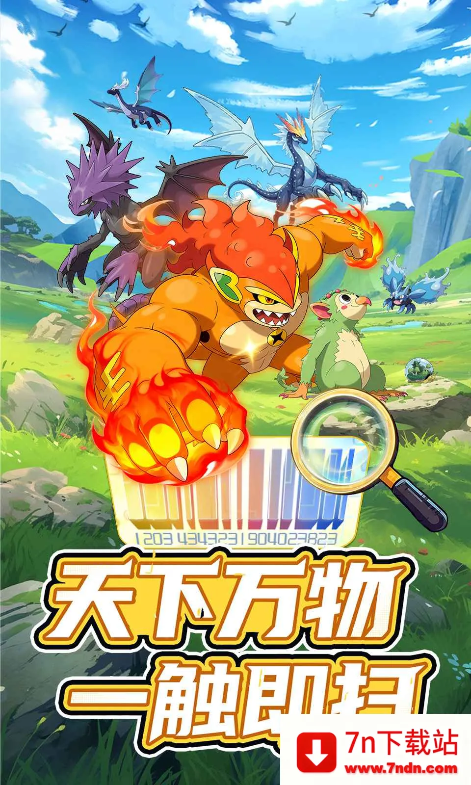 ���ᣡѵ����2026�ٷ����°汾v0.2.3 ��Ѱ��ͼ