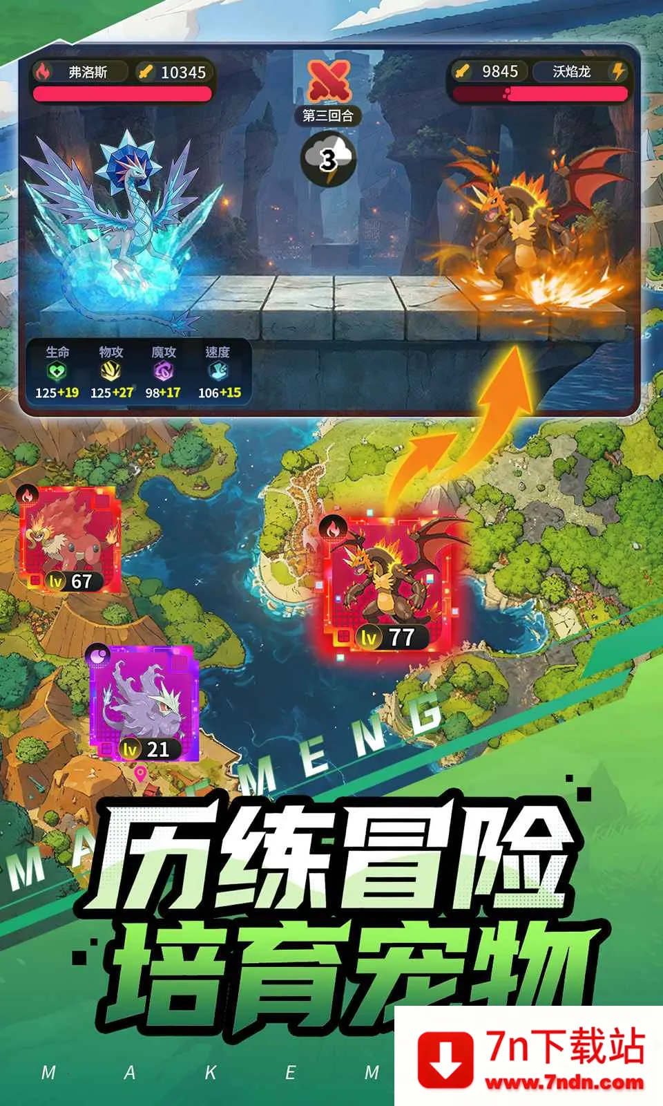 ���ᣡѵ����2026�ٷ����°汾v0.2.3 ��Ѱ��ͼ