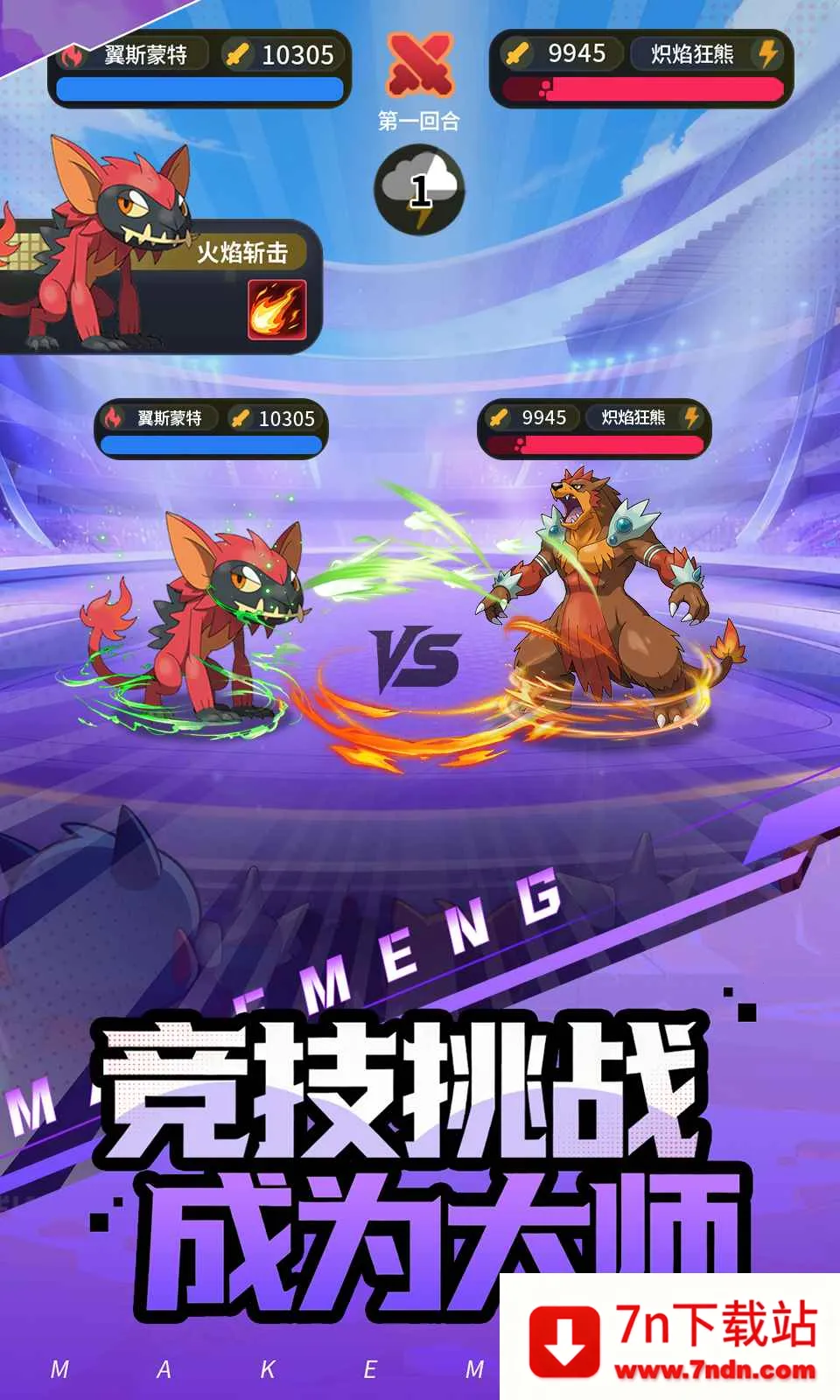 ���ᣡѵ����2026�ٷ����°汾v0.2.3 ��Ѱ��ͼ