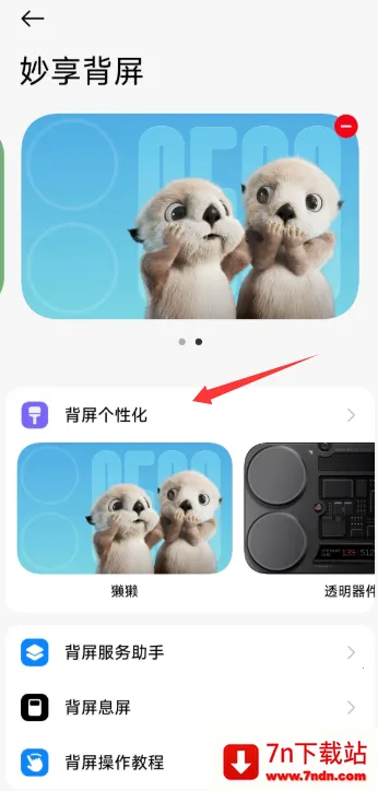 С�ױ���(�����Զ�������)