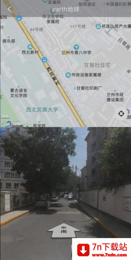 Ԫ����Earth(�������ǵ�ͼ)v4.6.0 ��׿���ͼ