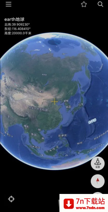 Ԫ����Earth(�������ǵ�ͼ)v4.6.0 ��׿���ͼ