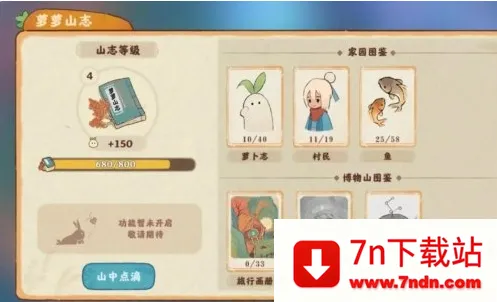 ��Դ����˼�PC���԰�2026���ذ�װ