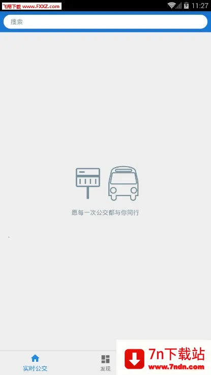 �麣���칫��2026�ٷ�����v1.0.2-dirty.5 ��׿���ͼ