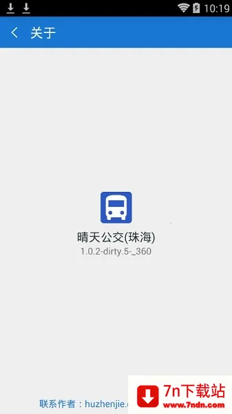 �麣���칫��2026�ٷ�����v1.0.2-dirty.5 ��׿���ͼ
