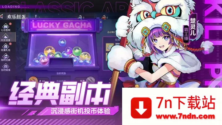 ����ƻ������ֻ���v2.0.8 ��׿���ͼ