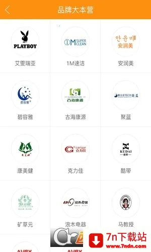 ��װ����(��װ����app)v1.9.5 �ٷ������ͼ