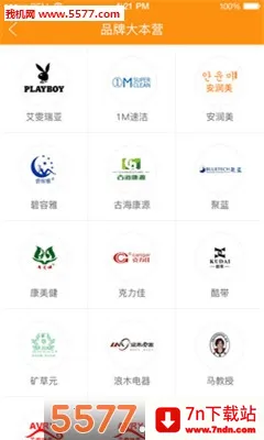 ��װ����(��װ����app)v1.9.5 �ٷ������ͼ