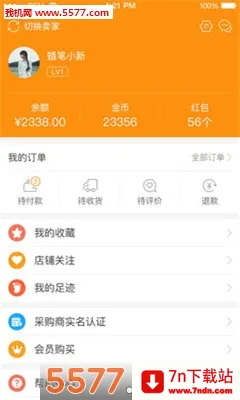 ��װ����(��װ����app)v1.9.5 �ٷ������ͼ