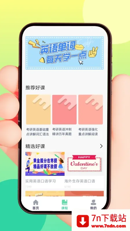 List���ʱ������ֻ���v1.2.3 �ֻ����ͼ