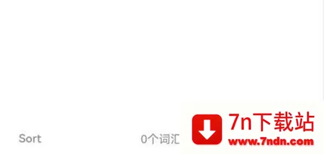 List生词本最新手机版 List生词本最新手机版