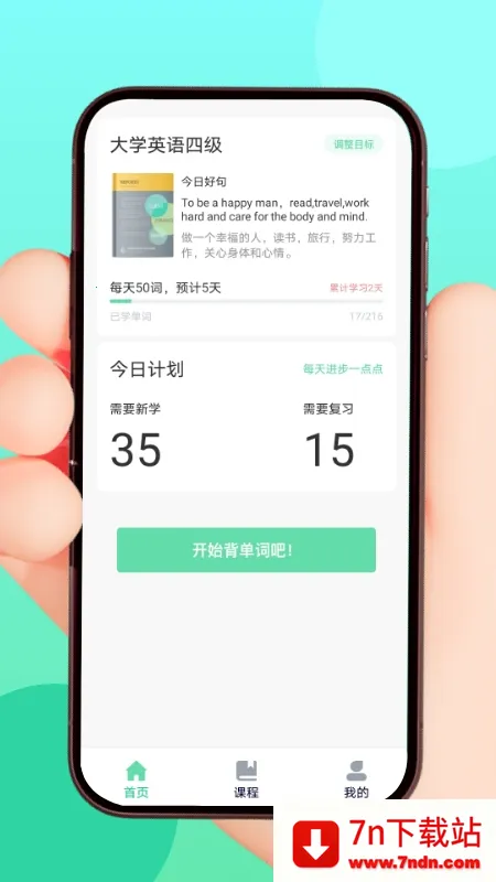 List���ʱ������ֻ���v1.2.3 �ֻ����ͼ