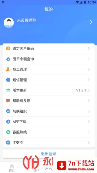 �ͻ��ܼ�(Բͨ��������)