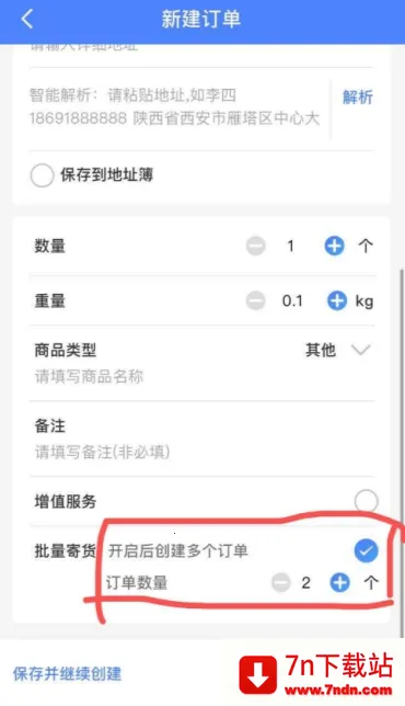 �ͻ��ܼ�(Բͨ��������)