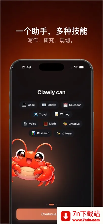 Clawly AI(����AI�ͻ���)v1.0.1 ��׿���ͼ