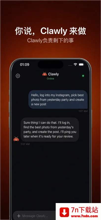 Clawly AI(����AI�ͻ���)v1.0.1 ��׿���ͼ