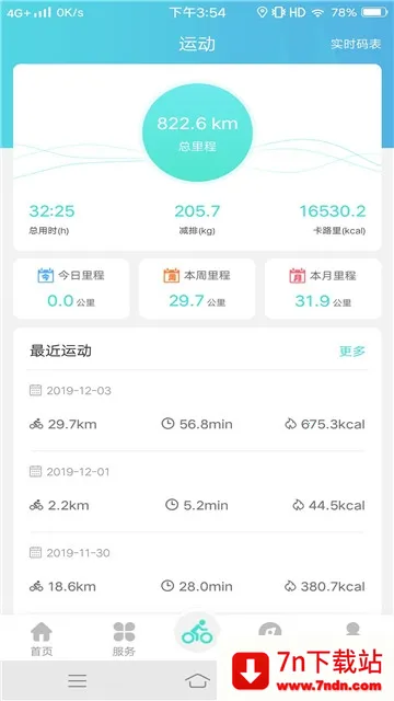 СT����2026���ذ�װv1.1.0 �ٷ������ͼ