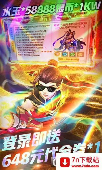 �������ΰ�׿���ֻ���v1.0.21 �ֻ����ͼ