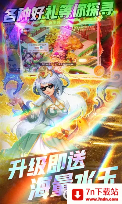 �������ΰ�׿���ֻ���v1.0.21 �ֻ����ͼ