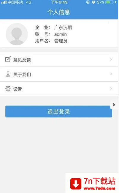 ��������(�����豸����)v1.0.9 ��Ѱ��ͼ