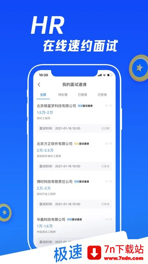 ����(���Դﳵ������)v0.19.86 �ֻ����ͼ