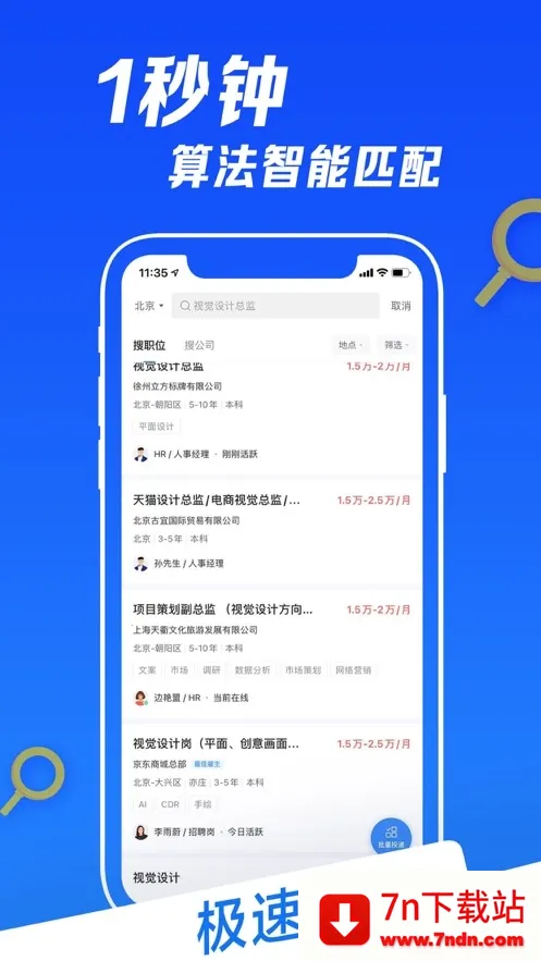 ����(���Դﳵ������)v0.19.86 �ֻ����ͼ