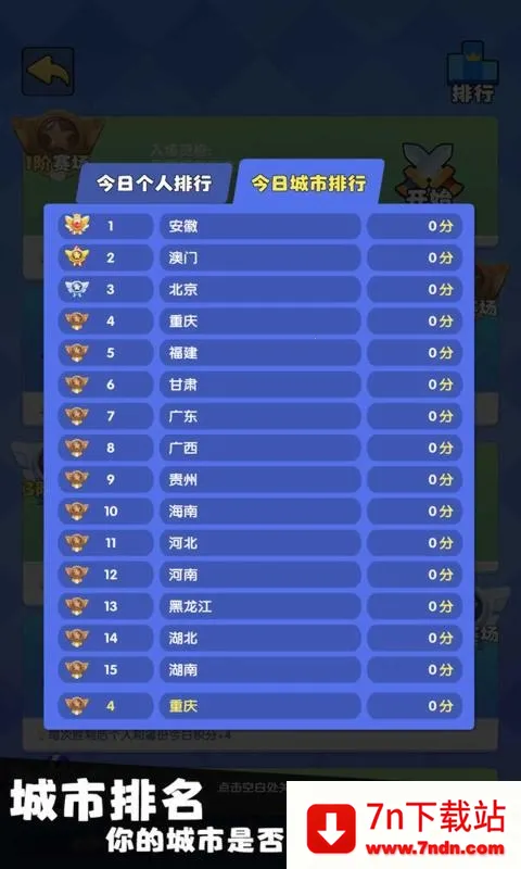 ��ֻ��һ����2026���°汾v338 �ֻ����ͼ