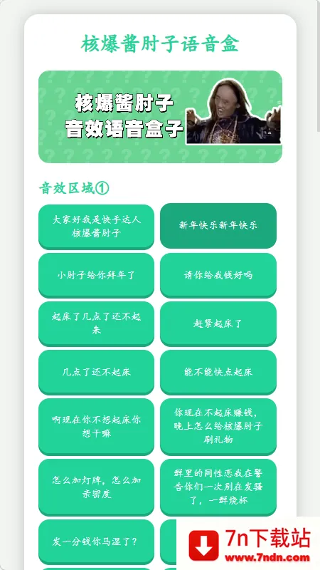 �˱������������а�׿���ֻ���v1.02 �ٷ������ͼ