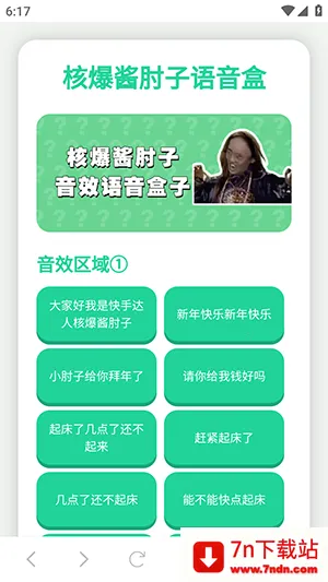 ��ôʹ����ͼ1