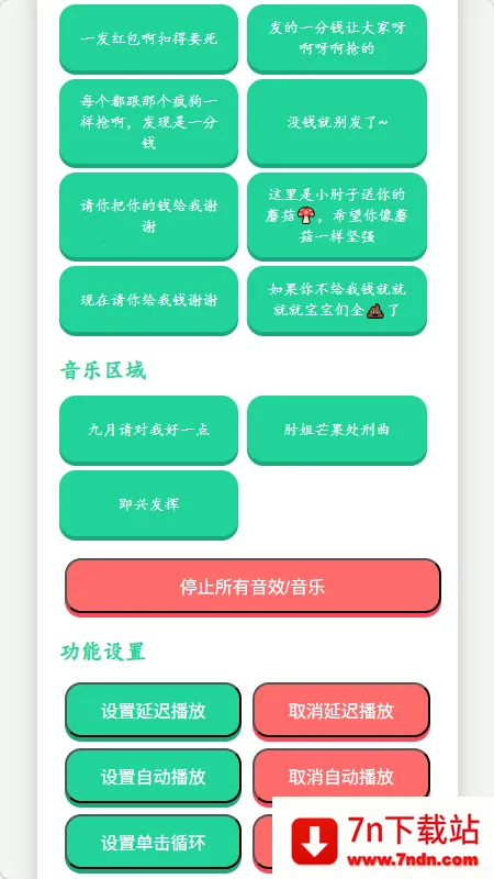 �˱������������а�׿���ֻ���v1.02 �ٷ������ͼ