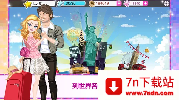 ����Ů������(ģ����������)v4.2.3 ��Ѱ��ͼ