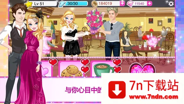 ����Ů������(ģ����������)v4.2.3 ��Ѱ��ͼ