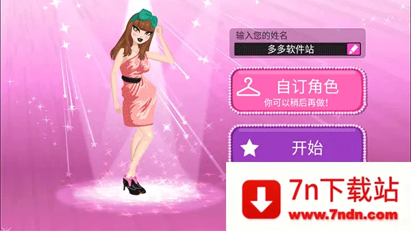 ��Ϸ���Խ�ͼ1