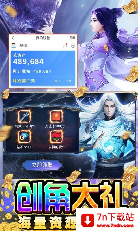 ħ����Ե(������ɫ��������)v1.1.9.2 ��Ѱ��ͼ