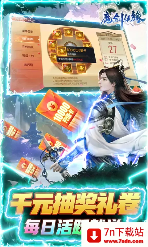 ħ����Ե(������ɫ��������)v1.1.9.2 ��Ѱ��ͼ