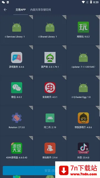 С����(С����ϴ����Ϸ)