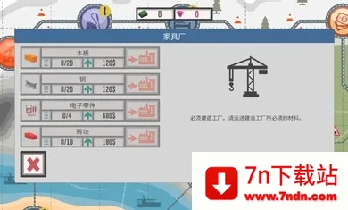 ��ѿ���˾��2�ƽ�����޽��v4.5 �ֻ����ͼ