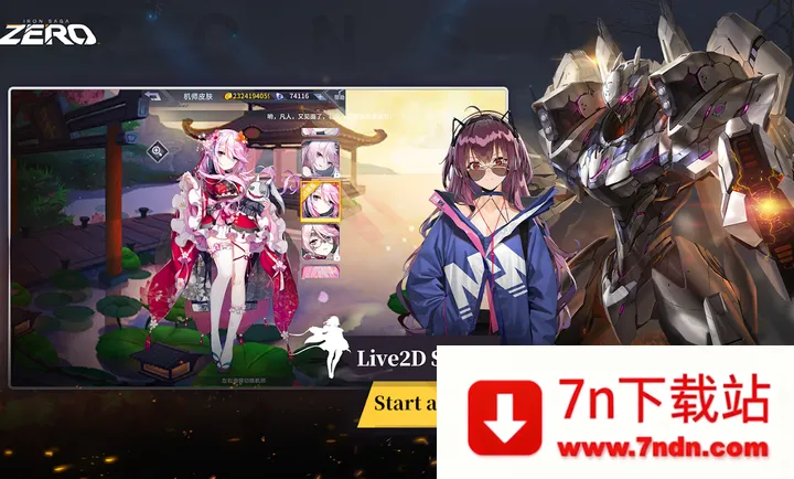 ����ս�ӣ�ZERO���ɰ���ʷ�(���׸���Ϸ)v1.3.0 �ֻ����ͼ