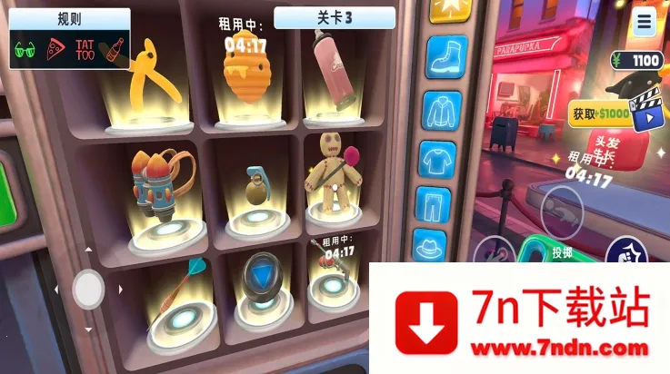 �������ƴ�ʦ(����������Ϸ)v2.0.0 ��Ѱ��ͼ