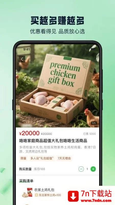 ��������(�ݵ�����ƽ̨)v1.0.3 �ֻ����ͼ